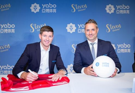 集团的电子竞技部门已成功接入IM电竞，这次接入标志着两者的强强联手合作实现。此举也意味着其在电竞领域的赛事范围实现了全覆盖，从而为客户提供了最实用的英雄联盟竞猜服务。（2020年11月）